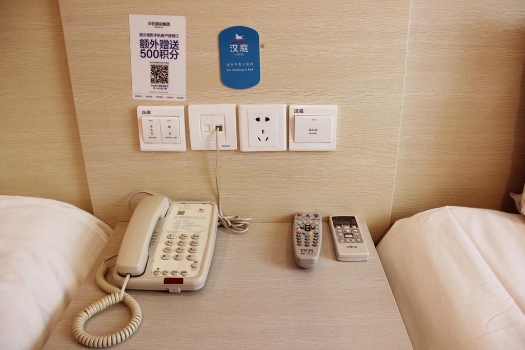 Hanting Hotel Changchun Qimao City Oda fotoğraf